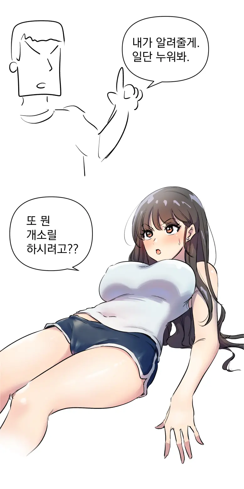 ドルフィン·パンツ